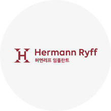 미국 하이메드사와 협력하여 생산하는 프리미엄 허먼리프(HERMANN RYFF) 임플란트 정품 재료